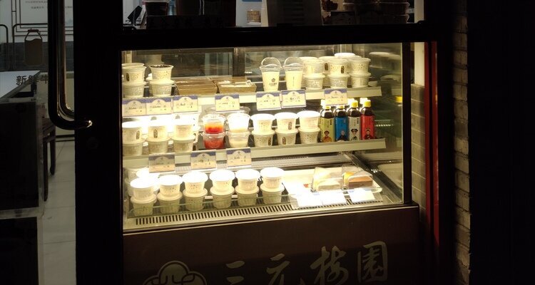 Thé au lait de Beijing