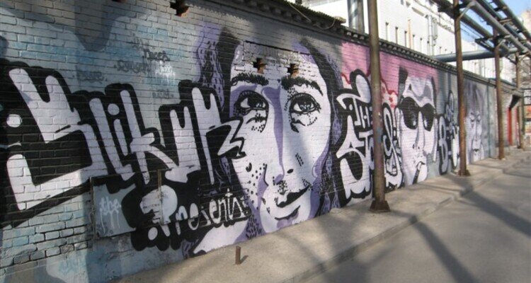 798 Art Zone